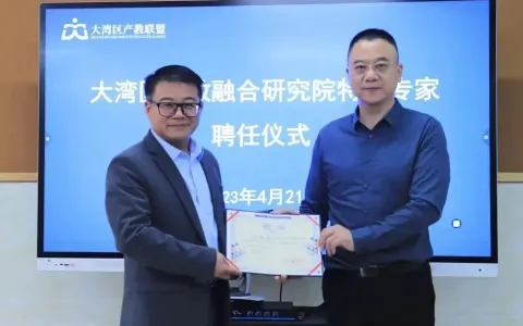 市域产教联合体：职教高质量发展的突破口