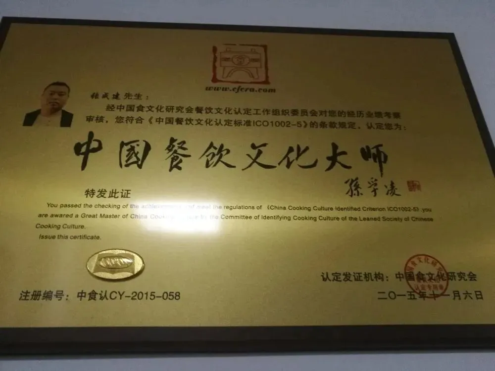 走进攸商：弘扬工匠精神，传承湘菜技艺