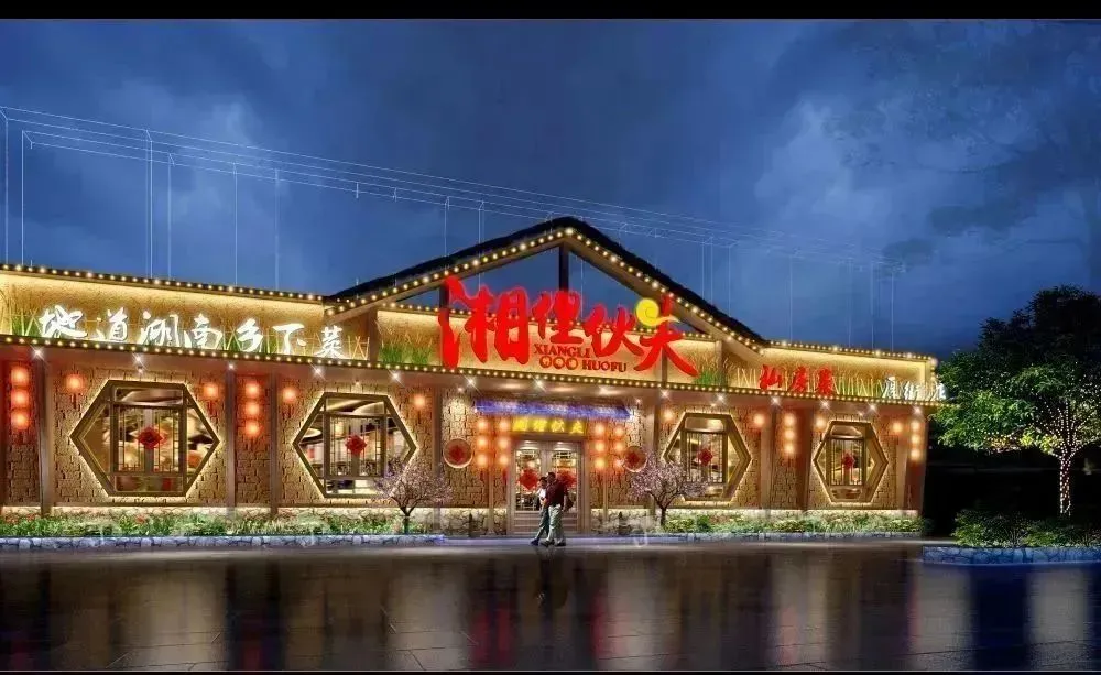 走进攸商：弘扬工匠精神，传承湘菜技艺