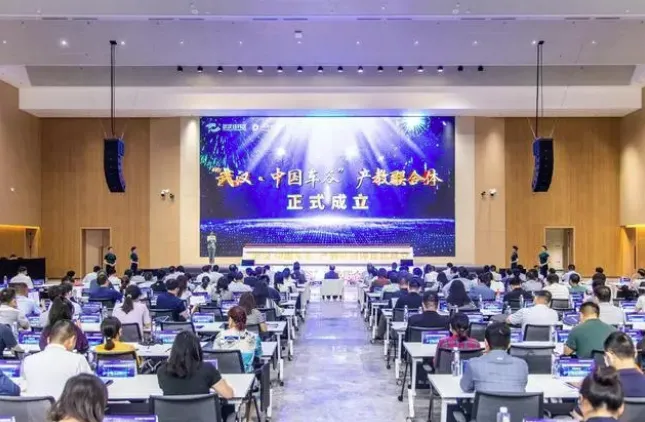 "武汉·中国车谷"产教联合体成立