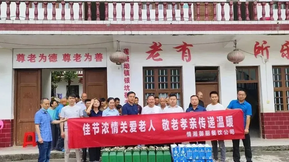 走进攸商：弘扬工匠精神，传承湘菜技艺