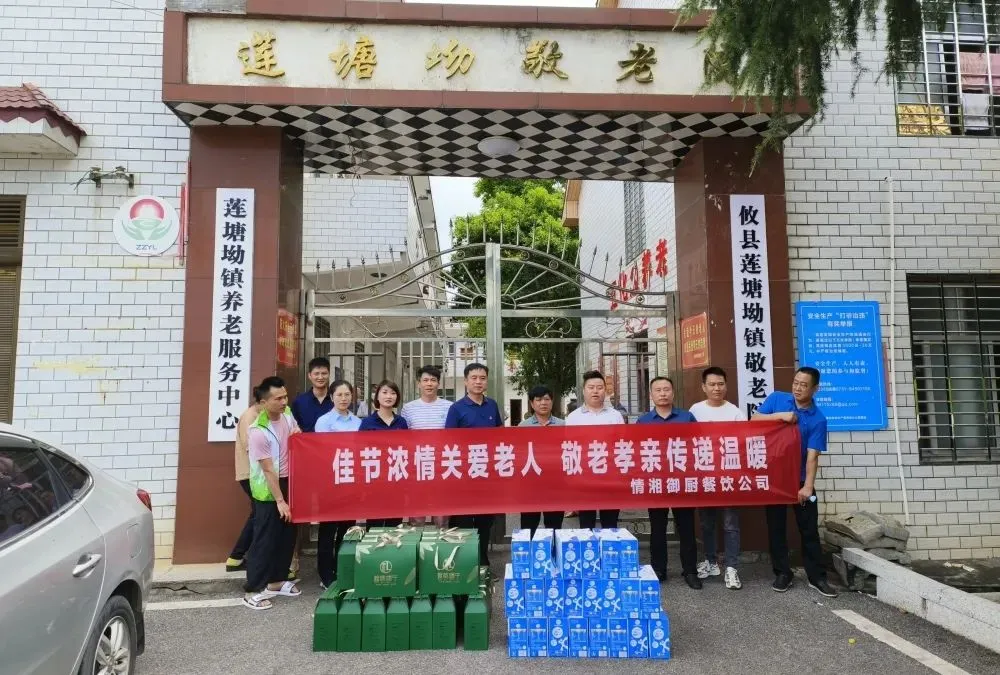 走进攸商：弘扬工匠精神，传承湘菜技艺