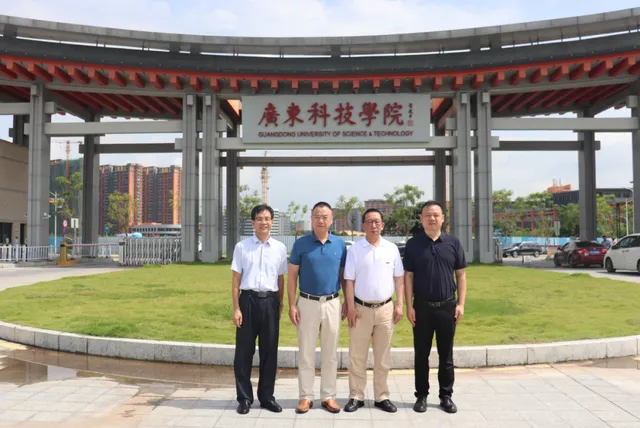 大湾区产教联盟举办现代职业教育与产教融合学习会