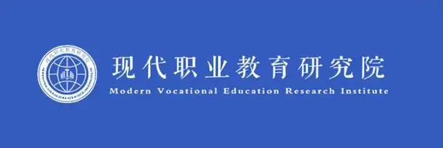 大湾区产教联盟举办现代职业教育与产教融合学习会