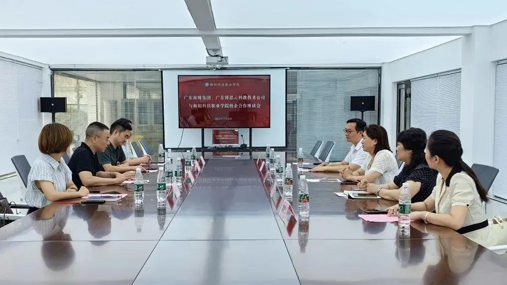 大湾区产教联盟陈标新执行会长走访衡阳科技职业学院与湖南交通工程学院