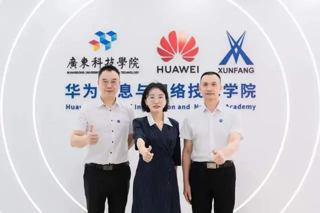 俄罗斯自然科学院张彩芳院士来访大湾区产教联盟