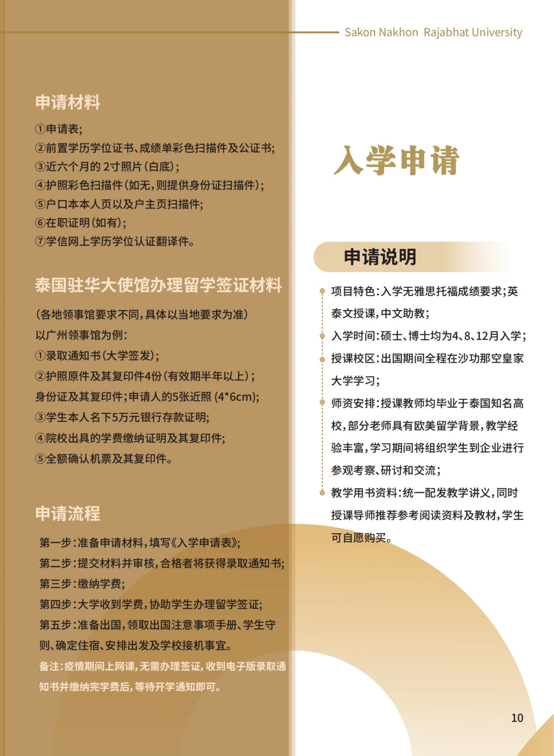 27fed107e1aa01b0fdac29374d8a2ee6