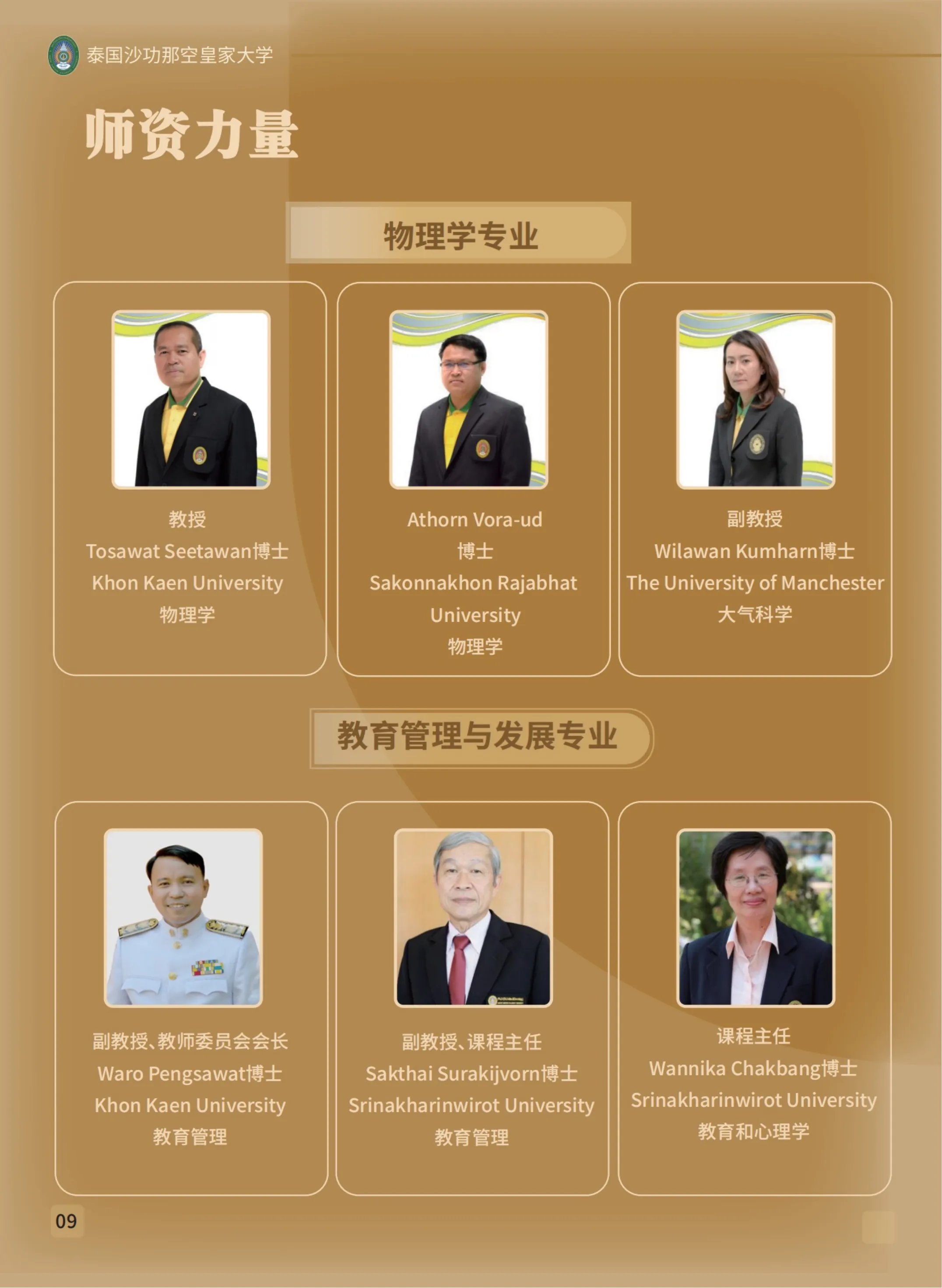 357c73282faef54b38d32b36beaee649