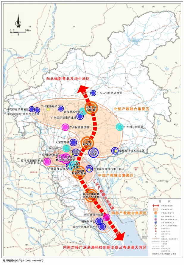 聚力产教融合 打造“广州标杆”——广东省全国职业教育产教融合典型案例之一
