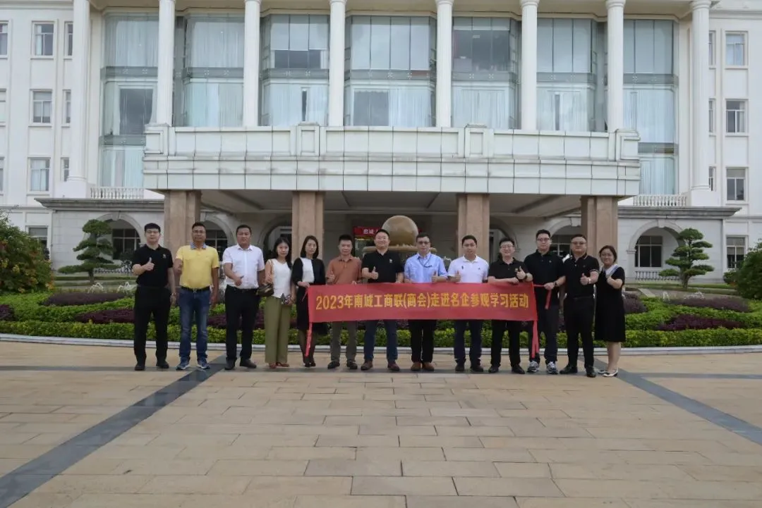 南城工商联动态丨南城工商联(商会)开展“走进东莞名企”参观学习活动