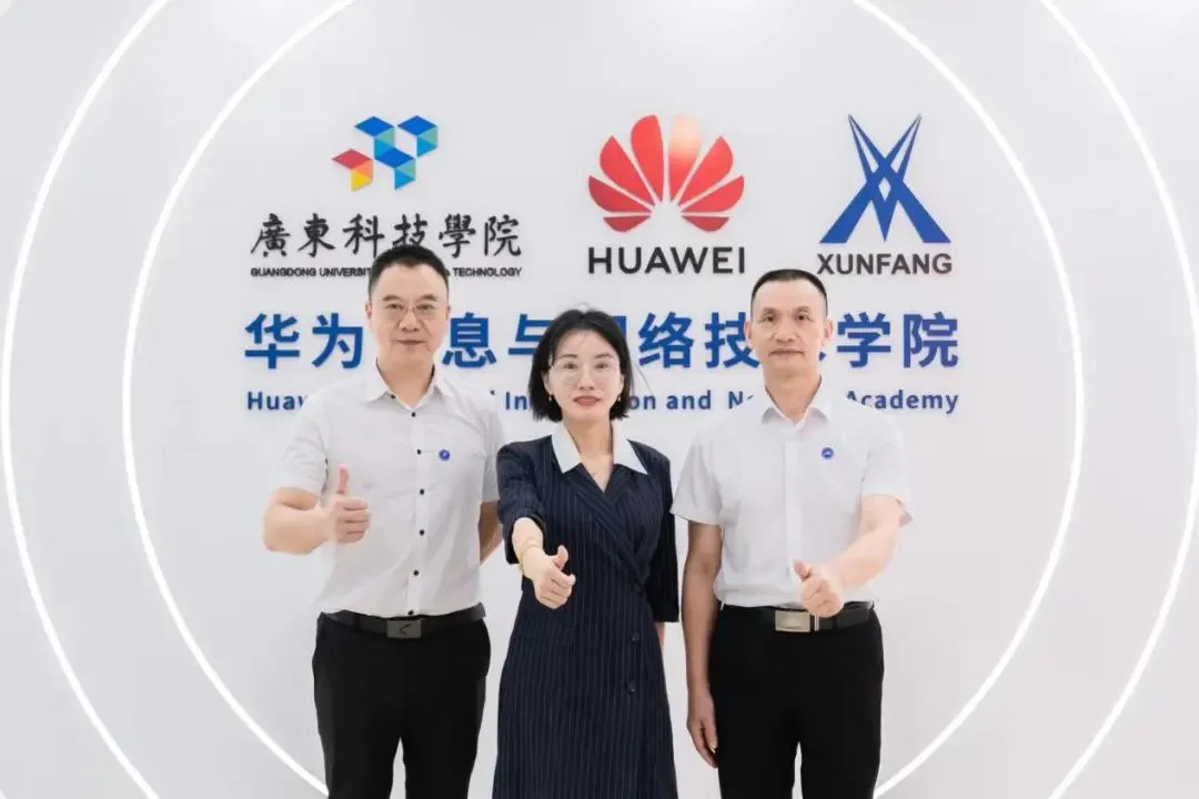 院士来访丨产教融合平台获赞