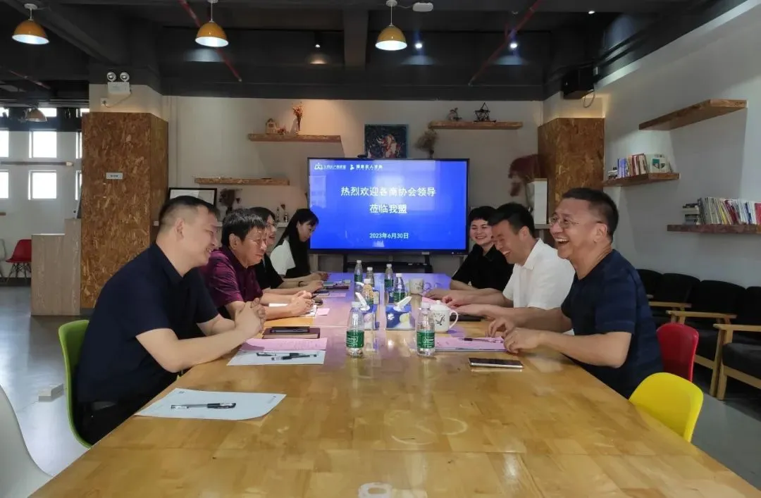 中国连锁经营协会到访大湾区产教联盟