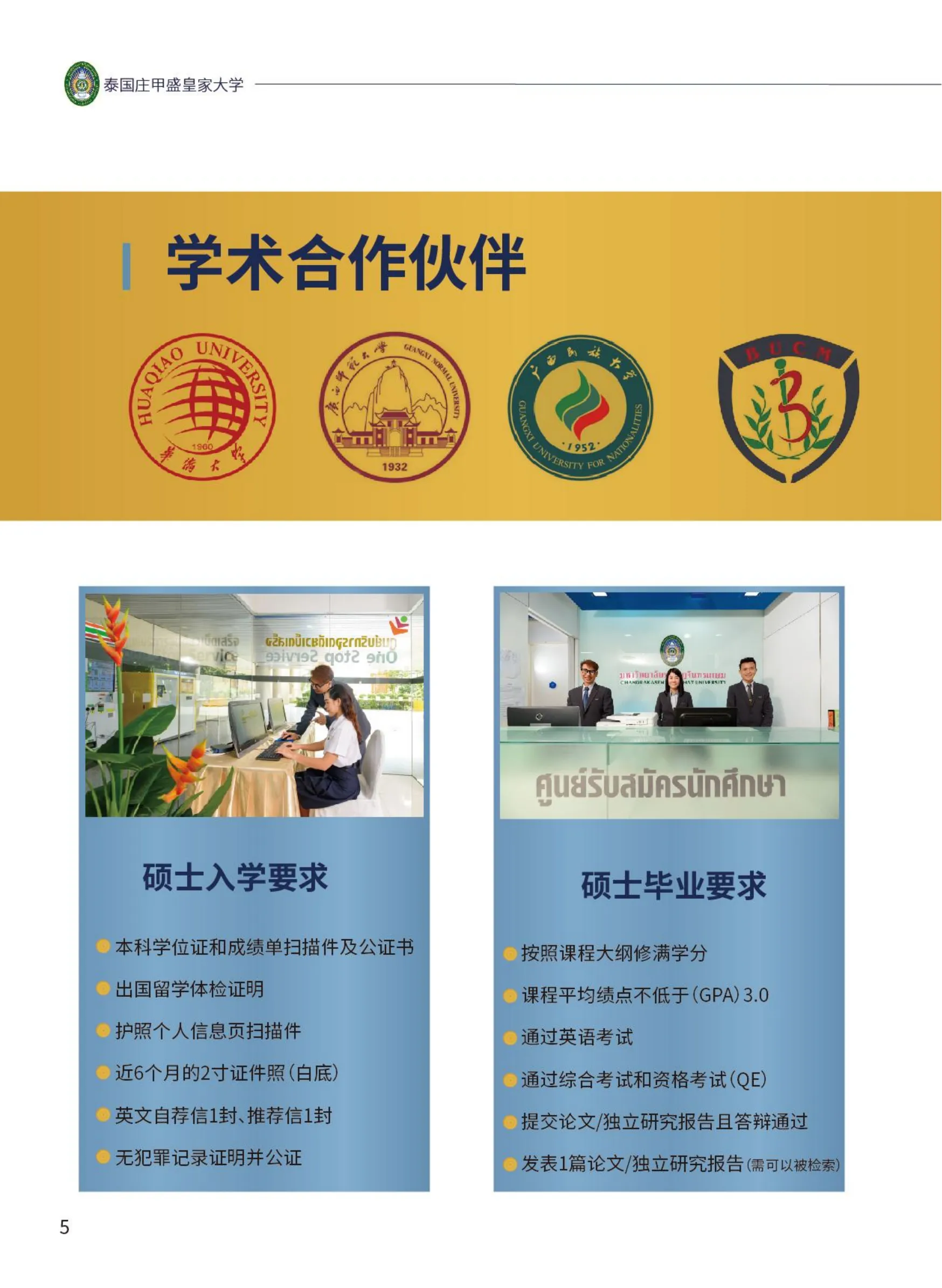 b41209aa72e538a090edb253b140adf7
