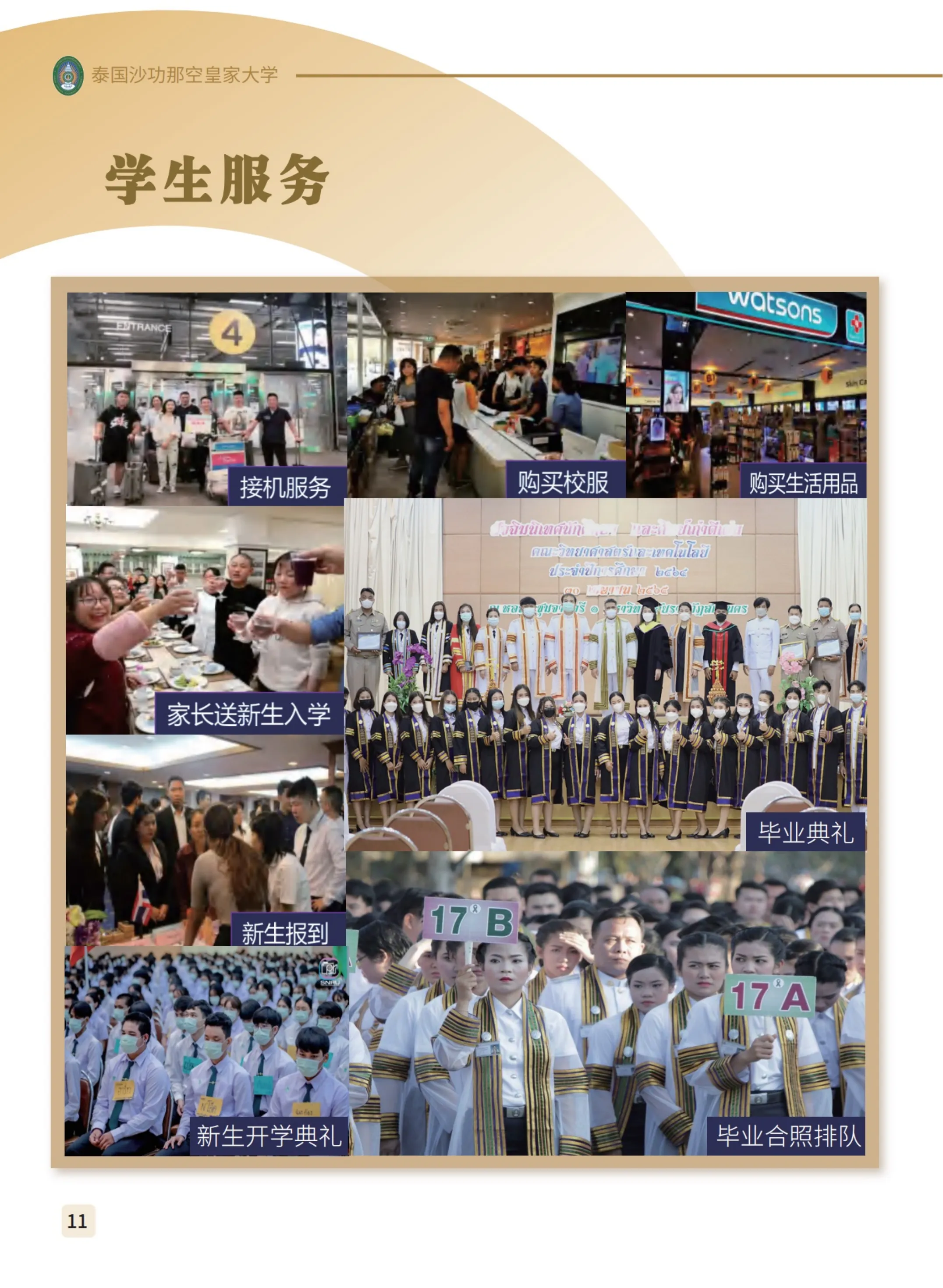 c755dd8beb2d780619d286698aaa1b85