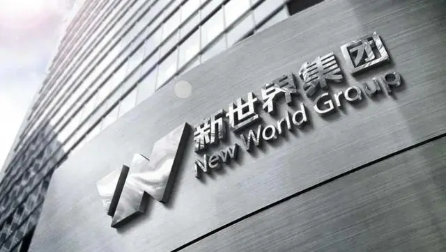 阳春富豪黄伟：26岁创业，深圳建238米地标建筑，资产千亿