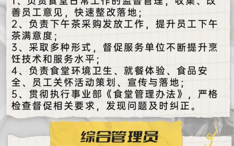 直投直招！佛山顺德美的