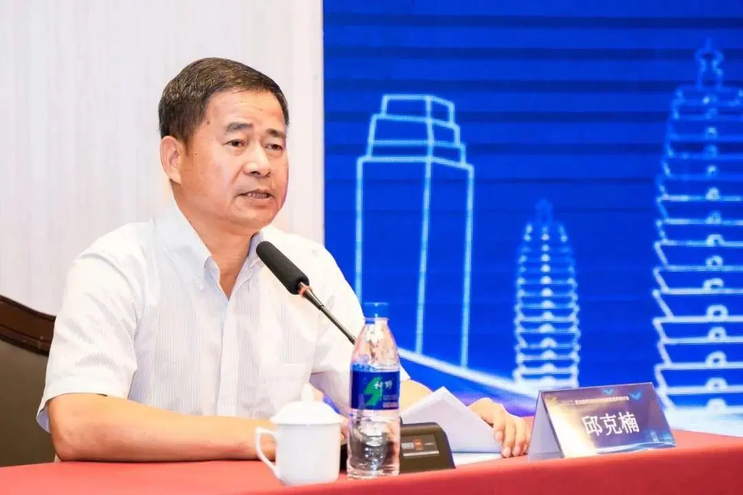 大湾区产教联盟陈标新执行会长参加第五届高校就业创业教育夏季研讨会