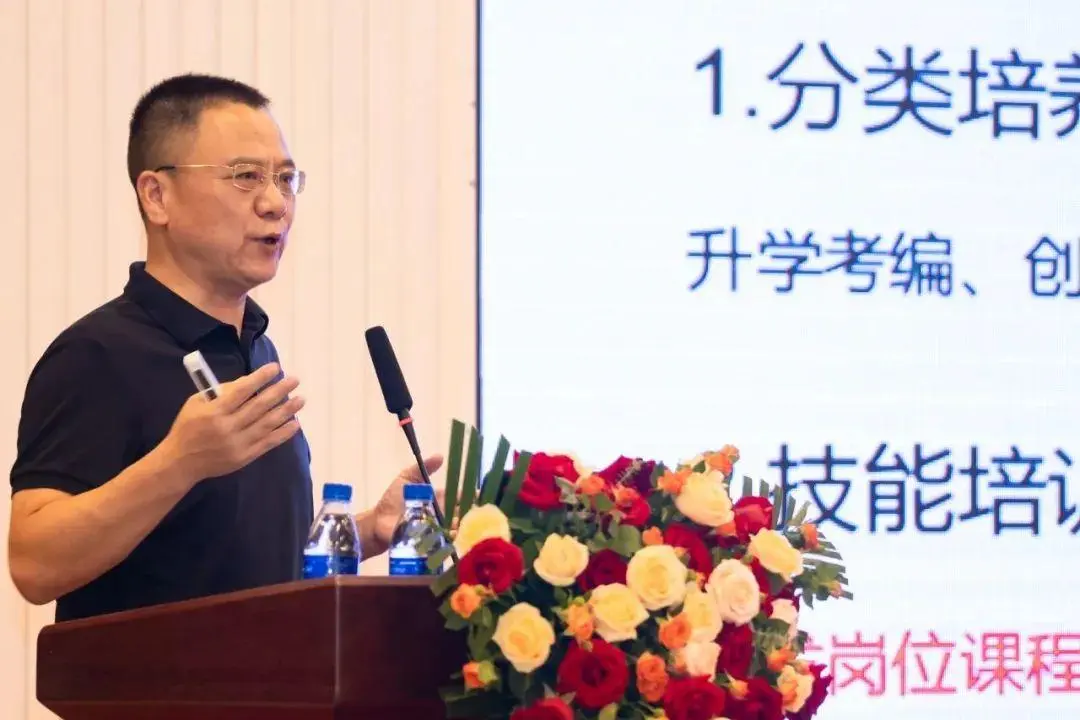 大灣區(qū)產(chǎn)教聯(lián)盟陳標(biāo)新執(zhí)行會(huì)長(zhǎng)參加第五屆高校就業(yè)創(chuàng)業(yè)教育夏季研討會(huì)