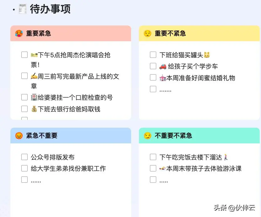 内容图片