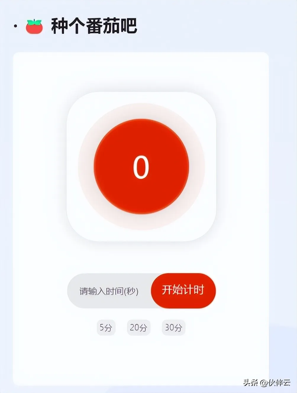 内容图片