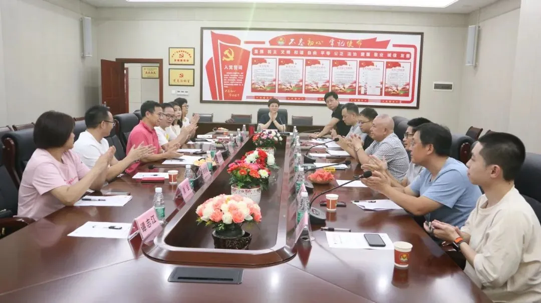 在粤攸县籍化工同行座谈会顺利召开