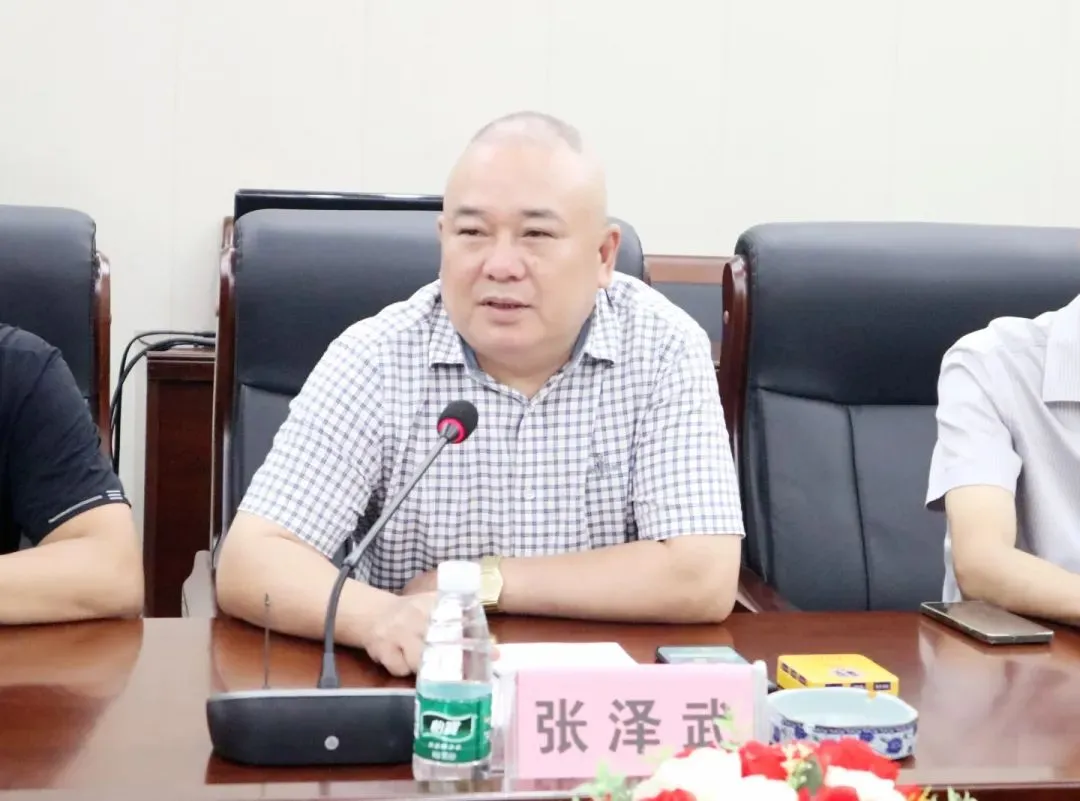 在粤攸县籍化工同行座谈会顺利召开