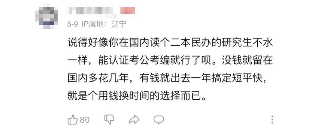 內(nèi)容圖片