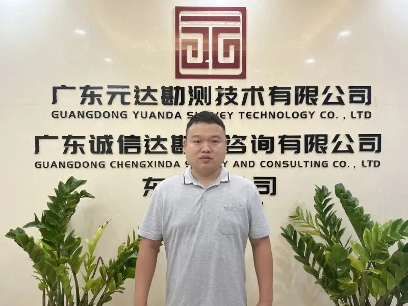 走进攸商，广东元达勘测技术有限公司专访纪实