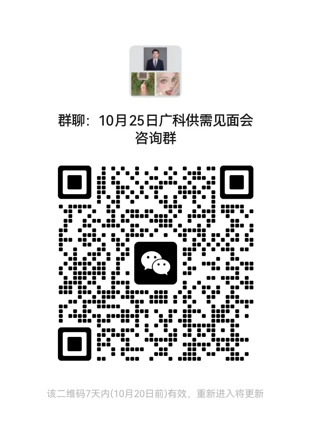 廣東科技學(xué)院2024屆財(cái)經(jīng)管理類(lèi)畢業(yè)生供需見(jiàn)面會(huì)