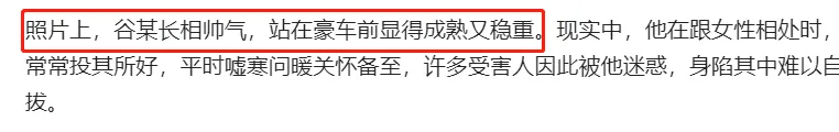 最强海王!江苏男子交往40多名女友,颜值照曝光引争议,网友:确实帅!