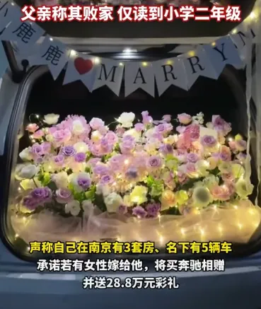 最强海王！江苏男子交往40多名女友，颜值照曝光引争议，网友：确实帅！