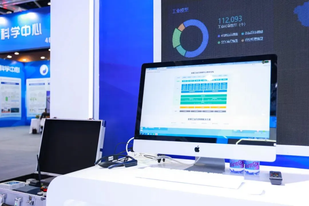 金蝶受邀出席2023全球工业互联网大会，赋能新型工业化高质量发展