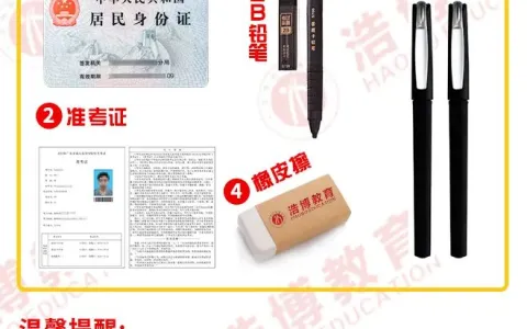 2023广东省成考准考证打印时间及流程丨可收藏备用！