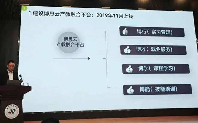 中南财经政法大学东莞校友会走进广东科技学院