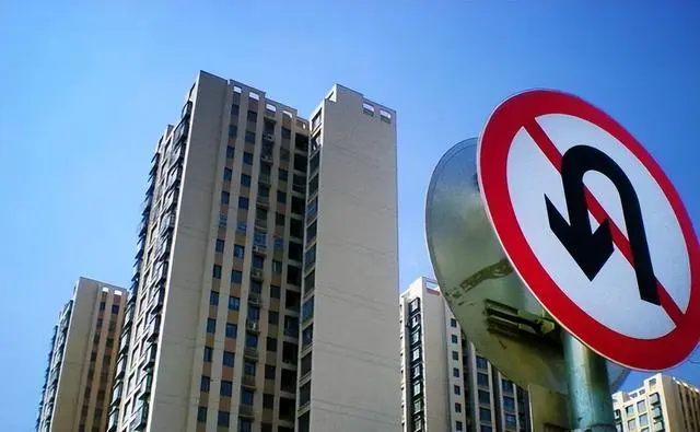 房价下跌“势在必行”?未来5年,全国41.5%居民将面临三大难题