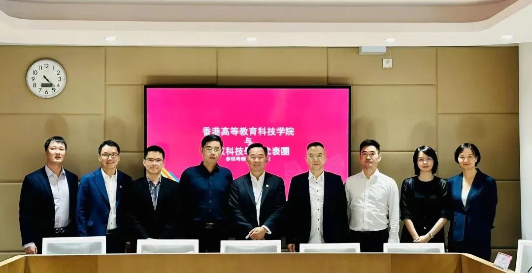 大湾区产教联盟走访香港院校和企业