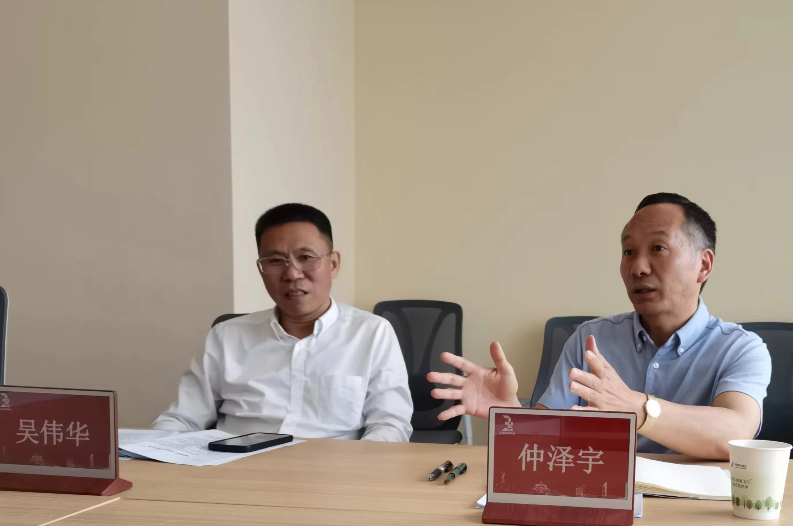 中国外商投资企业协会调研粤港澳大湾区电商产业