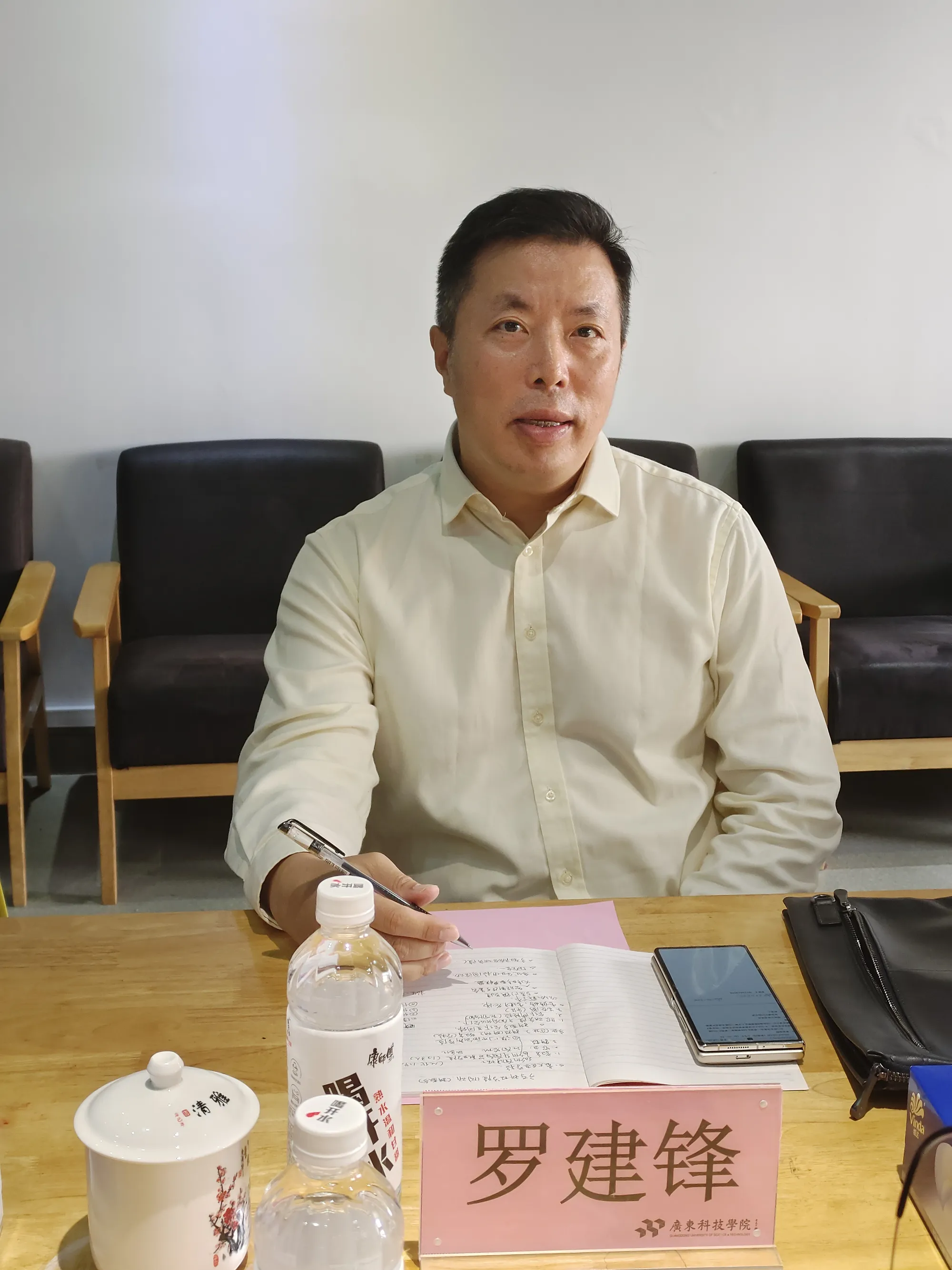 东莞市政协常委罗建锋到访大湾区产教联盟