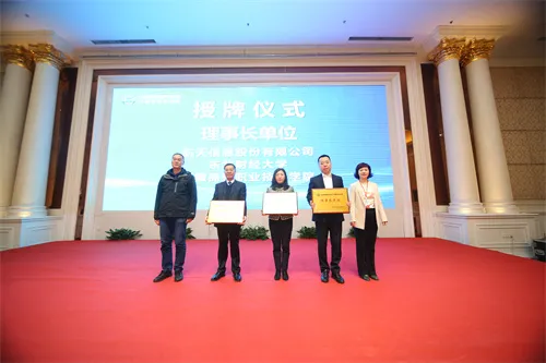 安徽商贸职业技术学院牵头成立全国智慧数字财经产教融合共同体