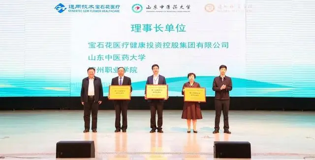关注！全国医养结合行业产教融合共同体成立