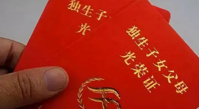 不知不觉中,中国2亿独生子女的困境已经来临,你做好准备了吗?