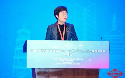 教育部副司长舒华：落实国家教育数字化战略行动推动下一代互联网融合创新