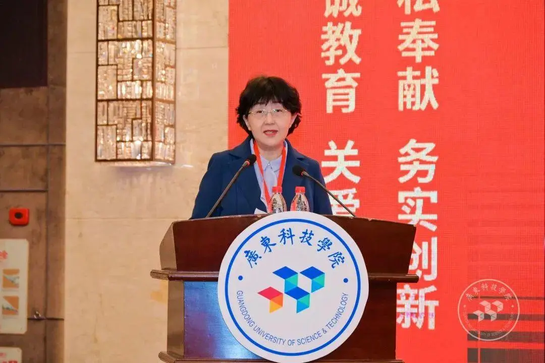 東莞這所高校承辦教育部重要會議！各省教育系統(tǒng)、民辦高校齊聚！