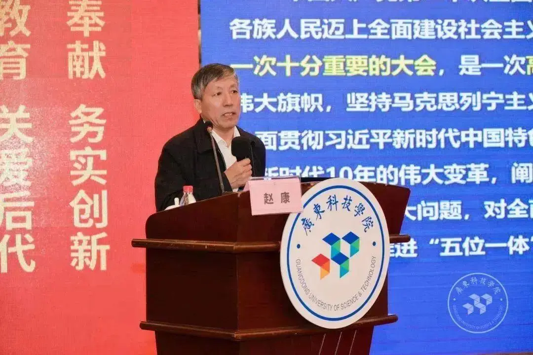 東莞這所高校承辦教育部重要會議！各省教育系統(tǒng)、民辦高校齊聚！