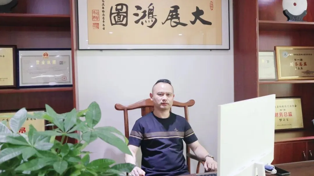 走进攸商，广州宇聪钢结构工程有限公司专访纪实