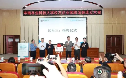 喜报！大湾区产教联盟秘书长单位 广东博思云科教技术有限公司顺利通过ISO等五大管理体系认证