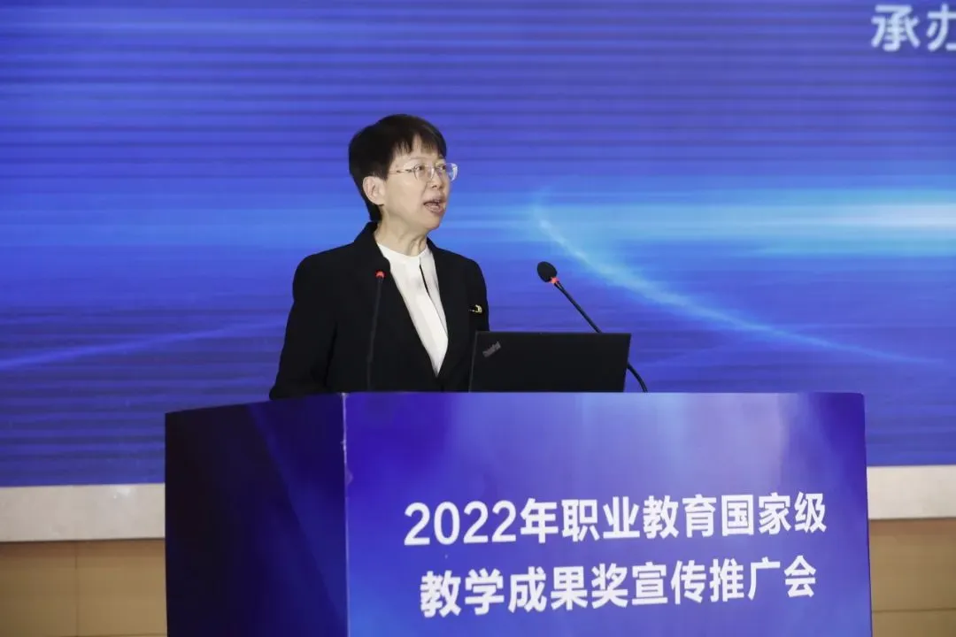 教育部职成司长彭斌柏：教学成果根本价值不应只为获奖，而在于弄清楚这四个理