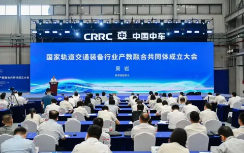 教育部副部长吴岩：金专、金课、金师、金地、金教材是产教融合共同体要做的五个新基建任务