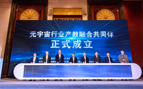 行业产教融合共同体“井喷”，有何不同？如何更好建设？