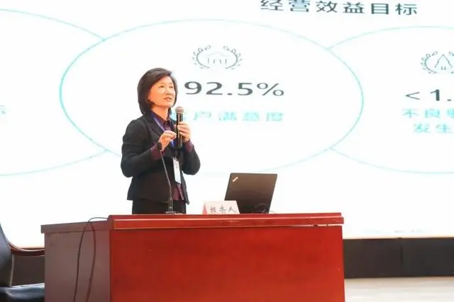 关注！全国医养结合行业产教融合共同体成立